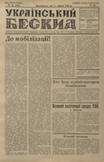 Ukraïns'kij Beskid. 1936, R. 9, nr 16-20 (maj)