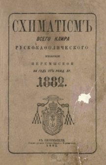 Shimatìsm˝ vsego klira rusko-kafoličeskogo eparhìi peremyskoi na god˝ ot˝ Rožd. Hr. 1882