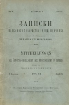 Zapiski Naukovogo Tovaristva Ìmeni Ševčenka = Mittheilungen der Šewčenko-Gesellschaft der Wissenschaften in Lemberg. T. 9