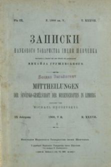 Zapiski Naukovogo Tovaristva ìmeni Ševčenka = Mittheilungen der Ševčenko-Gesellschaft der Wissenschaften in Lemberg. T. 37