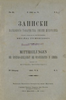 Zapiski Naukovogo Tovaristva ìmeni Ševčenka = Mittheilungen der Ševčenko-Gesellschaft der Wissenschaften in Lemberg. T. 50