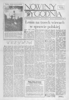 Nowiny Tygodnia : dodatek społeczno-kulturalny „Nowin Rzeszowskich”. 1956, R. 5, nr 40 (27 października)