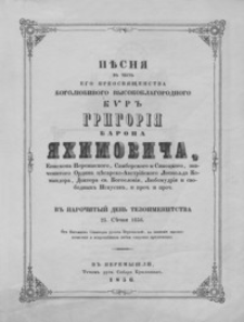 Pěsnâ v’’ čest’ ego preosvâŝenstva bogolûbivogo vysokoblagorodnogo kỳr’’ Grigorìâ barona Âhimoviča, […] v’’ naročityj den’ tezoimenitstva 25. sěčnâ 1856