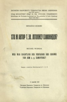 Zapiski Naukovogo Tovaristva ìmeni Ševčenka = Mittheilungen der Ševčenko-Gesellschaft der Wissenschaften in Lemberg. T. 153