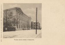 Wyższa szkoła żeńska w Rzeszowie [Pocztówka]