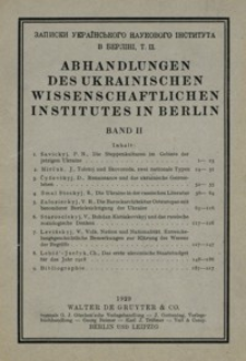 Zapiski Ukraïnsˊkogo Naukovogo Instituta v Berlini. T. 2 = Abhandlungen des Ukrainischen Wissenschaftlichen Institutes in Berlin. T.2