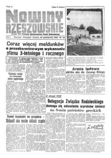 Nowiny Rzeszowskie : organ KW Polskiej Zjednoczonej Partii Robotniczej. 1949, R. 1, nr 42 (26 października)
