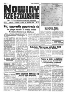 Nowiny Rzeszowskie : organ KW Polskiej Zjednoczonej Partii Robotniczej. 1949, R. 1, nr 77 (30 listopada)