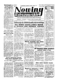 Nowiny Rzeszowskie : organ KW Polskiej Zjednoczonej Partii Robotniczej. 1950, R. 2, nr 224 (16 sierpnia)