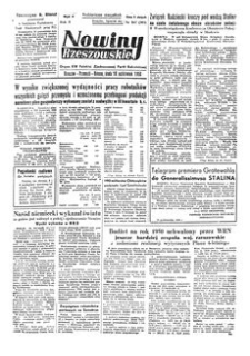 Nowiny Rzeszowskie : organ KW Polskiej Zjednoczonej Partii Robotniczej. 1950, R. 2, nr 287 (18 października)