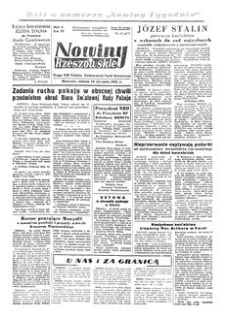 Nowiny Rzeszowskie : organ KW Polskiej Zjednoczonej Partii Robotniczej. 1951, R. 3, nr 13 (13 stycznia)