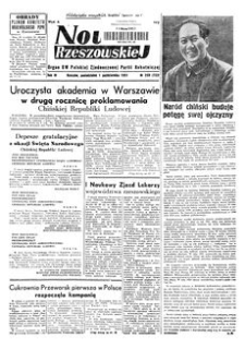 Nowiny Rzeszowskie : organ KW Polskiej Zjednoczonej Partii Robotniczej. 1951, R. 3, nr 259 (1 października)