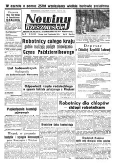 Nowiny Rzeszowskie : organ KW Polskiej Zjednoczonej Partii Robotniczej. 1951, R. 3, nr 273 (17 października)