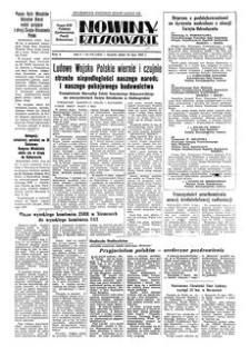 Nowiny Rzeszowskie : organ KW Polskiej Zjednoczonej Partii Robotniczej. 1953, R. 5, nr 175 (24 lipca)