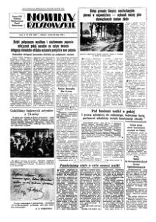 Nowiny Rzeszowskie : organ KW Polskiej Zjednoczonej Partii Robotniczej. 1953, R. 5, nr 178 (28 lipca)