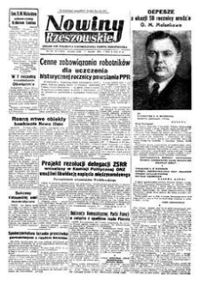Nowiny Rzeszowskie : organ KW Polskiej Zjednoczonej Partii Robotniczej. 1952, R. 4, nr 8 (9 stycznia)