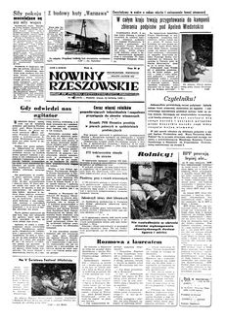 Nowiny Rzeszowskie : organ KW Polskiej Zjednoczonej Partii Robotniczej. 1955, R. 7, nr 86 (12 kwietnia)