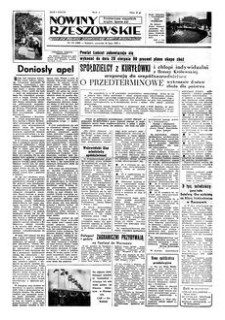 Nowiny Rzeszowskie : organ KW Polskiej Zjednoczonej Partii Robotniczej. 1955, R. 7, nr 178 (28 lipca)