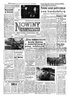 Nowiny Rzeszowskie : organ Komitetu Wojewódzkiego PZPR. 1959, R. 11, nr 278 (18 listopada)