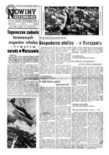 Nowiny Rzeszowskie : organ Komitetu Wojewódzkiego PZPR. 1960, R. 12, nr 13 (16-17 stycznia)