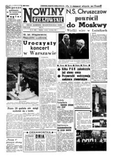 Nowiny Rzeszowskie : organ Komitetu Wojewódzkiego PZPR. 1960, R. 12, nr 81 (5 kwietnia)