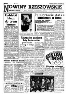 Nowiny Rzeszowskie : organ Komitetu Wojewódzkiego PZPR. 1960, R. 12, nr 200 (23 sierpnia)