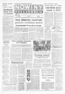 Nowiny Rzeszowskie : organ KW Polskiej Zjednoczonej Partii Robotniczej. 1973, nr 331-359 (grudzień)