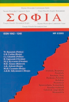 ΣΟΦΙΑ. Pismo Filozofów Krajów Słowiańskich. 2005, nr 5