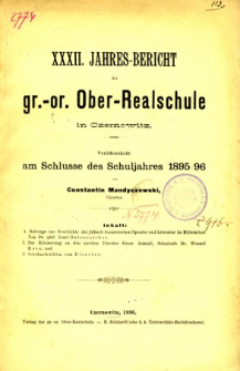 Jahresbericht der Gr.-Or. Ober-Realschule in Czernowitz am Schlusse des Schuljahres1895/96
