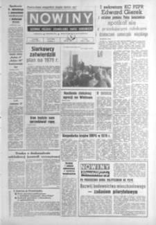 Nowiny : dziennik Polskiej Zjednoczonej Partii Robotniczej. 1979, nr 47-72 (marzec)