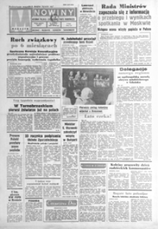 Nowiny : dziennik Polskiej Zjednoczonej Partii Robotniczej. 1983, nr 153-178 (lipiec)