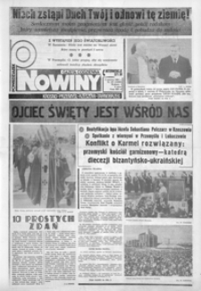 Nowiny : gazeta codzienna. 1991, nr 104-124 (czerwiec)