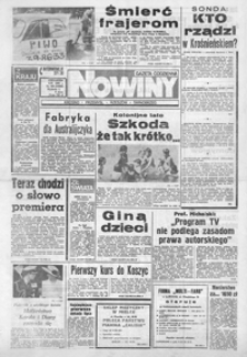 Nowiny : gazeta codzienna. 1991, nr 125-147 (lipiec)